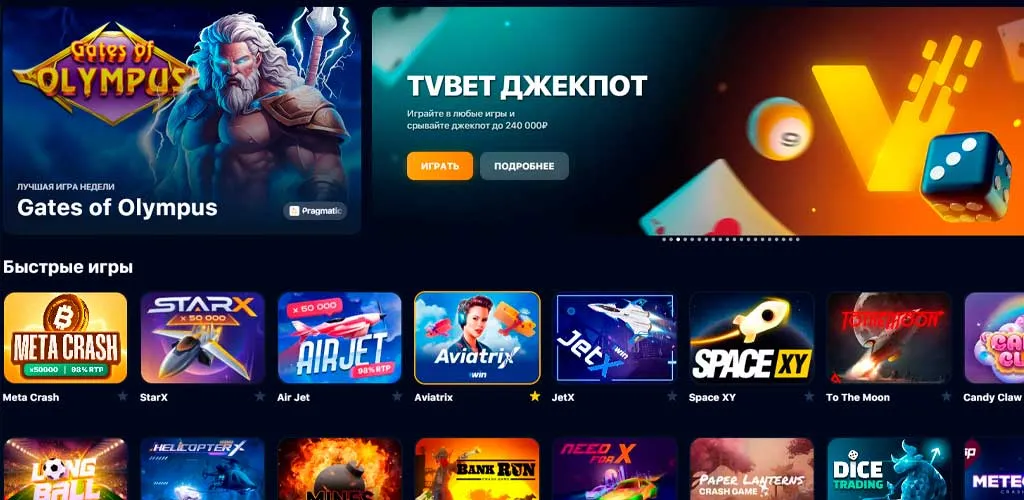 актуальное зеркало 1win